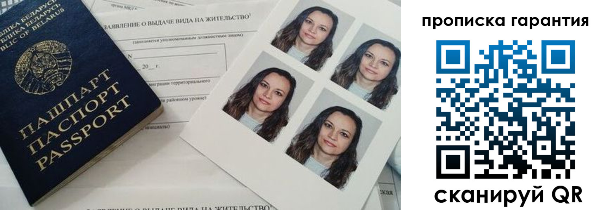 где прописаться в Черемхово