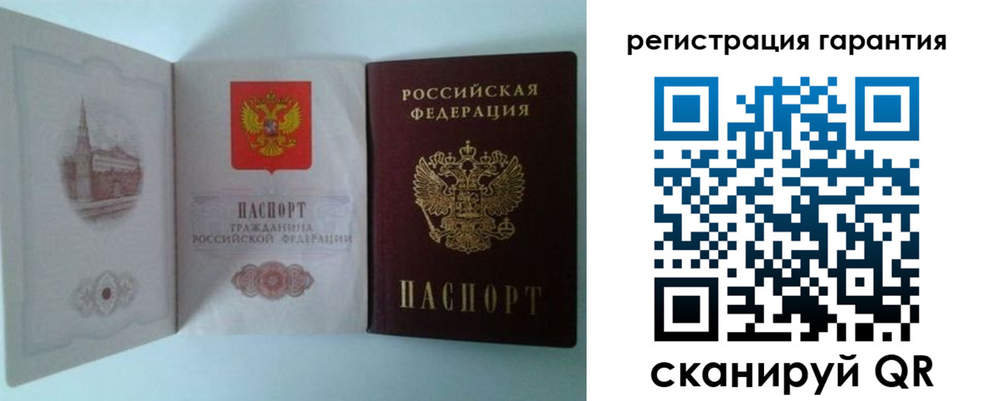 временная регистрация в Черемхово
